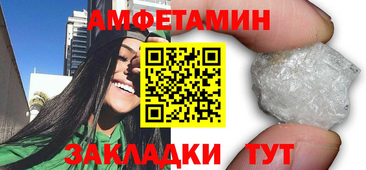 АМФ 98% Балашиха