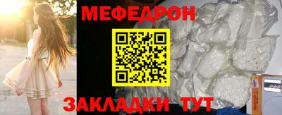 MDMA Новодвинск