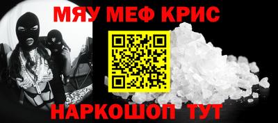 стафф Новокубанск