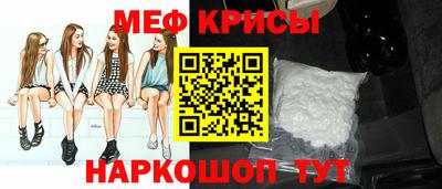 стафф Новокубанск