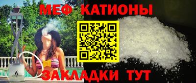 стафф Новокубанск