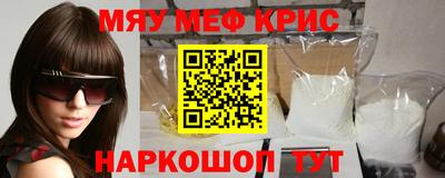 стафф Новокубанск