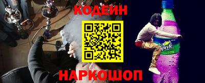 мяу мяу мука Новозыбков