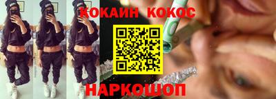 стафф Новокубанск