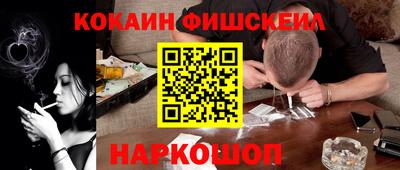 мяу мяу мука Новозыбков