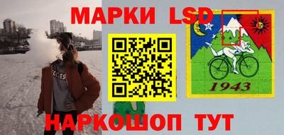 мяу мяу мука Новозыбков