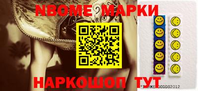 мяу мяу мука Новозыбков