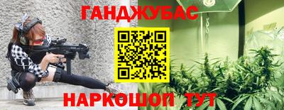стафф Новокубанск