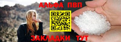 мяу мяу мука Новозыбков