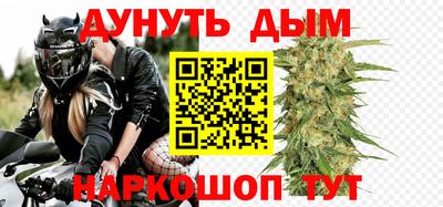 мяу мяу мука Новозыбков