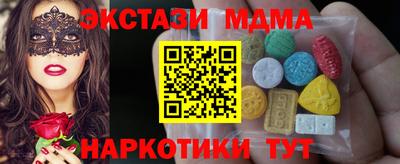 мяу мяу мука Новозыбков