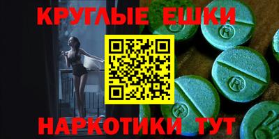 стафф Новокубанск