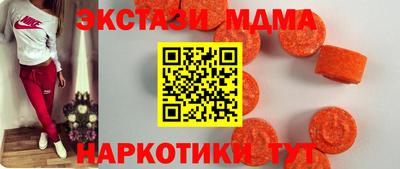 стафф Новокубанск