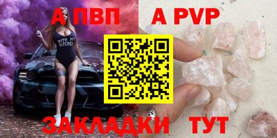 мяу мяу мука Новозыбков
