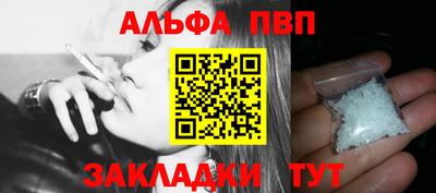 мяу мяу мука Новозыбков
