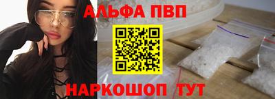 стафф Новокубанск