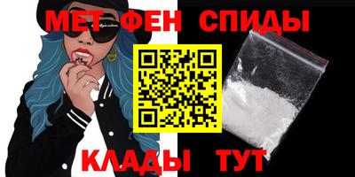 мяу мяу мука Новозыбков