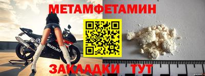 MDMA Новодвинск