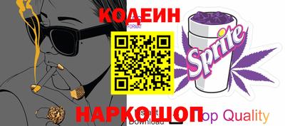мяу мяу мука Новозыбков