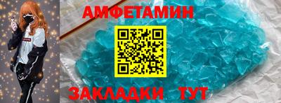 стафф Новокубанск