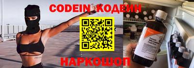 мяу мяу мука Новозыбков