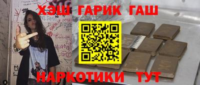 мяу мяу мука Новозыбков