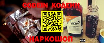 стафф Новокубанск