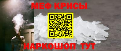 мяу мяу мука Новозыбков