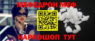 стафф Новокубанск