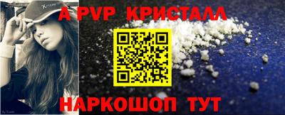 стафф Новокубанск