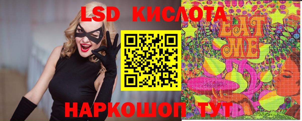 Марки 25I-NBOMe 1,5мг  Марки 25I-NBOMe  Балашиха  где можно купить   Вход с VPN 