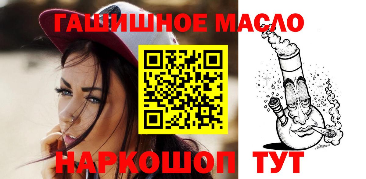 Дистиллят ТГК концентрат Балашиха