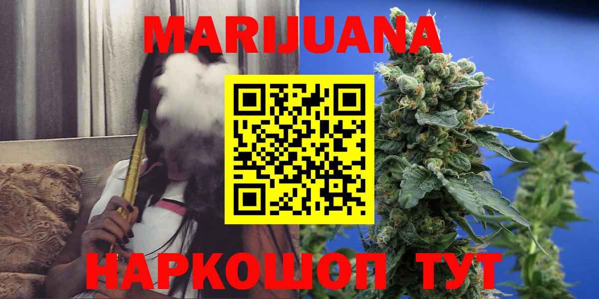 Канабис гибрид  Вход с VPN  Балашиха  Каннабис гибрид 